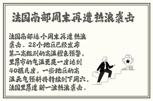 好色先生apk下载